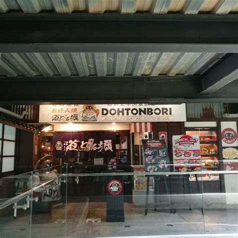 My Trip to Dohtonbori (Menu, Price, Review).